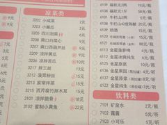 -福状元(优胜北路店)