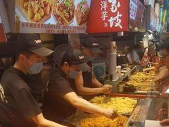 -周小亮丁家坡洋芋(全国总店)