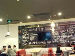 -汉堡王(EAC欧美中心店)