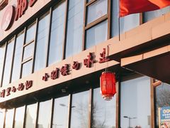 -邢氏老太太烤串(北兴街店)