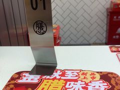 -膳心记•明火四宝煲仔饭(前海科兴店)