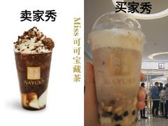 -奈雪的茶(亨特国际广场店)