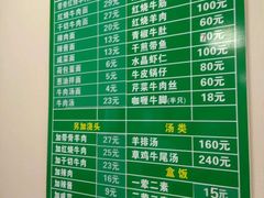 -上海为民商行清真饭店(南大路店)