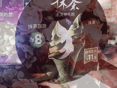 -肯德基(龙之梦购物中心店)