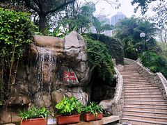 -九龙公园