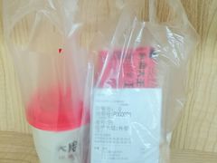 -永和大王(茉莉上新·星塘街店)