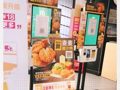 -麦当劳(东直门外大街店)