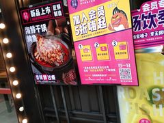 -匠子烤鱼(桫椤湾店)