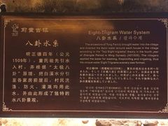 -前童古镇