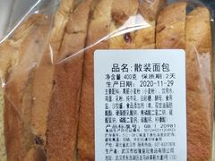 -皇冠幸福里动物奶油生日蛋糕(中山大道二中店)