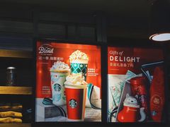 -星巴克臻选(北京富力家园店)