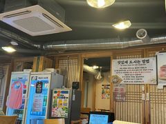 -首尔花园酒店