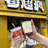 莓超疯又一西街特别主题店来啦!