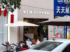 -via coffee(万象城店)