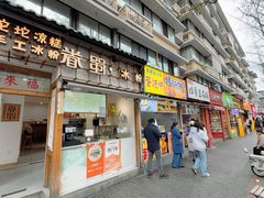-奎星楼街