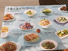 -康师傅私房牛肉面(马泉营奥莱店)