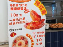 -同济大学-北苑食堂