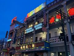 -横店广州街·香港街