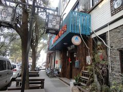 DSC04155-苏州桃花坞国际青年旅舍