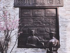 -回龙窝历史文化街区