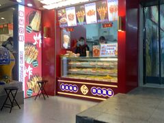 门面-千禧炸串(明瓦廊店)