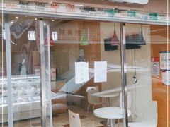 门面-樱花糕坊(海寿街店)