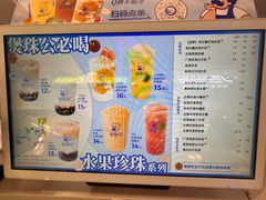 -煲珠公·老红糖珍珠奶茶(长宁龙之梦店)