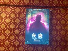 -奇门密室(五一新干线店)