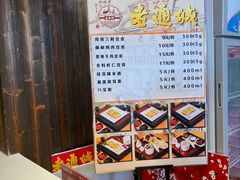 -老通城豆皮大王(吉庆街店)