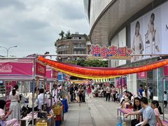-凯德广场(金牛店)