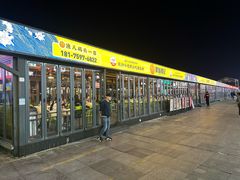 -聚味瞿记·龙虾堂(渔人码头一店)