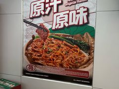 -72街荷叶饭(东方宝泰广场店)