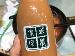 -华嫂冰室(尖沙咀店)