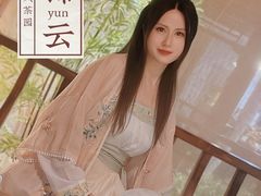 -中和·国风茶馆(愚园路店)