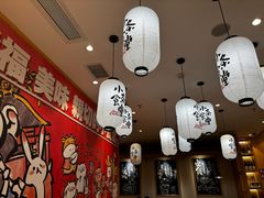 -小条食堂(集美IOI店)