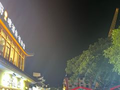 -东西巷