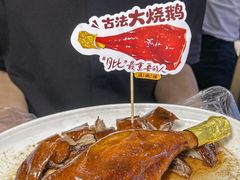 -滋粥楼·顺德菜(番禺广场总店)