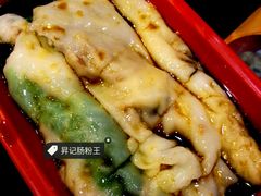 -昇记肠粉王(福华路店)