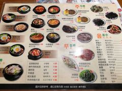 -韩礼年糕(飞虹路店)