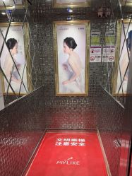 -深圳美莱医疗美容医院