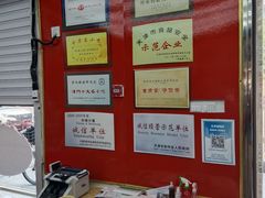 -果仁张(食品街店)