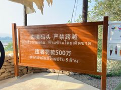 -西双版纳傣族园