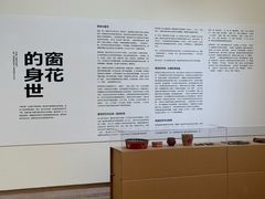 -陕西省美术博物馆
