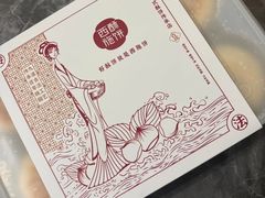 -西施酥饼(欧亚商都店)