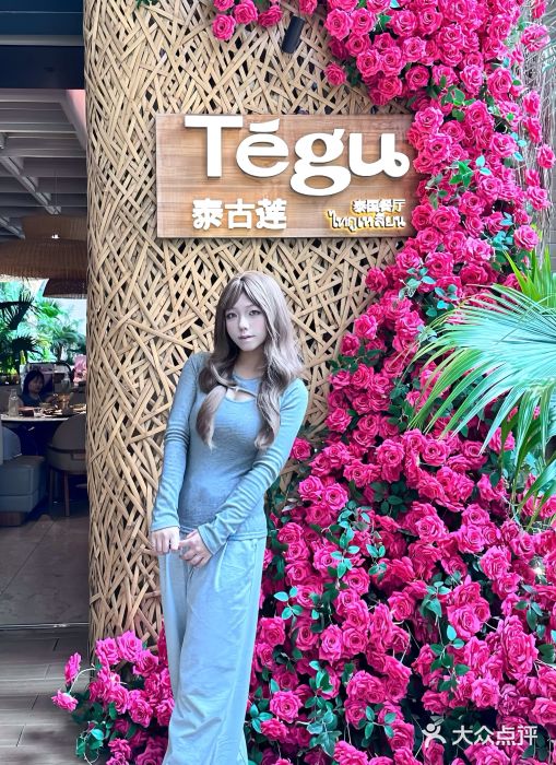 Tegu泰古莲·泰国餐厅(红山6979店)图片