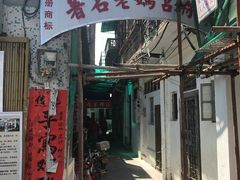 -老妈宫粽球