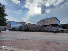 -四川美术学院美术馆