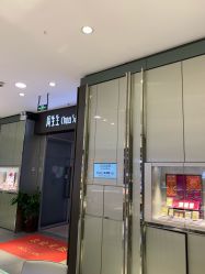 -周生生Chow Sang Sang(新世界店)