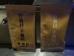 -很久以前羊肉串(大华三路店)