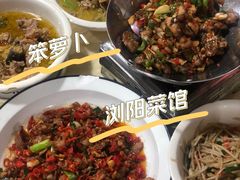 -笨罗卜浏阳菜馆(星沙店)